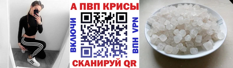 Альфа ПВП VHQ  магазин    Болгар 