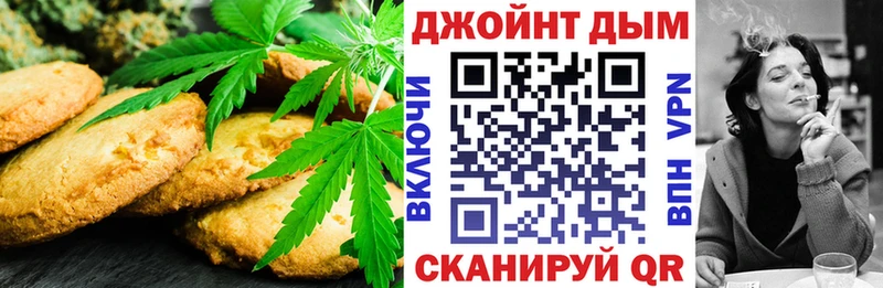 площадка формула Болгар Cannafood конопля hydra рабочий сайт