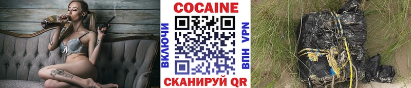 наркотики  Болгар  COCAIN 97% 