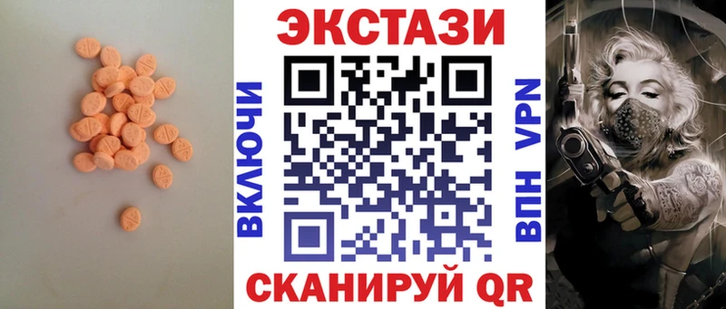 Экстази mix  купить   ссылка на мегу ссылки  Болгар 