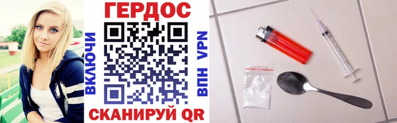 Героин белый  это телеграм  Болгар 