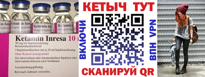 КЕТАМИН ketamine Болгар