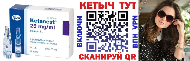 Кетамин ketamine  ОМГ ОМГ рабочий сайт  Болгар 