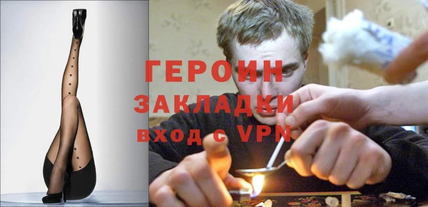 бошки Балахна