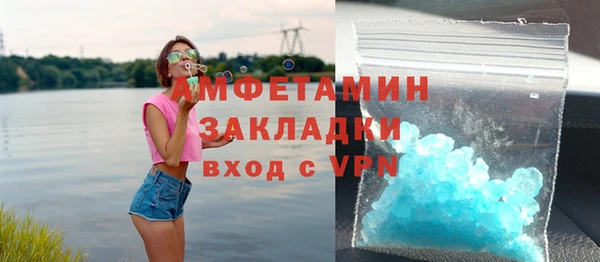 амфетамин Баксан