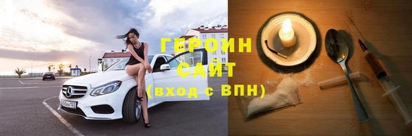 бошки Балахна