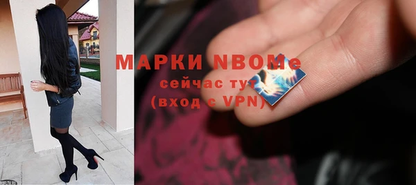 амфетамин Баксан