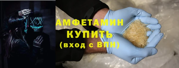 амфетамин Баксан