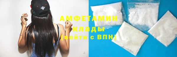 амфетамин Баксан