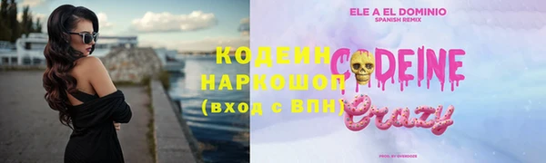 ПСИЛОЦИБИНОВЫЕ ГРИБЫ Балабаново