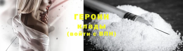 ПСИЛОЦИБИНОВЫЕ ГРИБЫ Балабаново