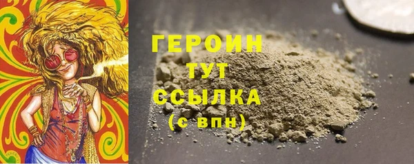 ПСИЛОЦИБИНОВЫЕ ГРИБЫ Балабаново