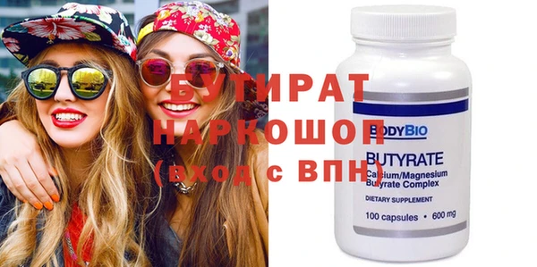 ПСИЛОЦИБИНОВЫЕ ГРИБЫ Балабаново