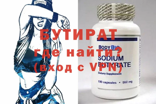 амфетамин Баксан
