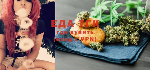 кокаин VHQ Одинцово