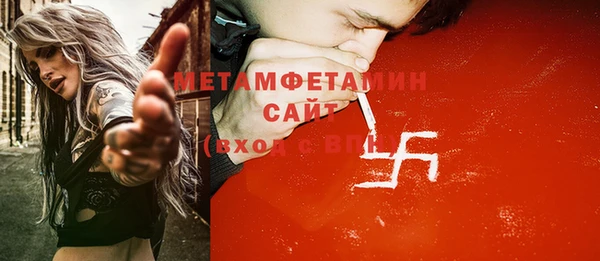 ПСИЛОЦИБИНОВЫЕ ГРИБЫ Балабаново