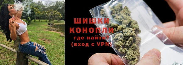 бошки Балахна