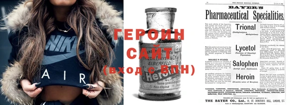 ПСИЛОЦИБИНОВЫЕ ГРИБЫ Балабаново