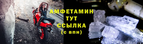 амфетамин Баксан