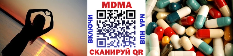 кракен вход  Болгар  МДМА Molly  купить наркотики цена 