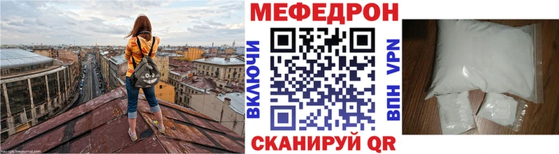Меф VHQ  Болгар 
