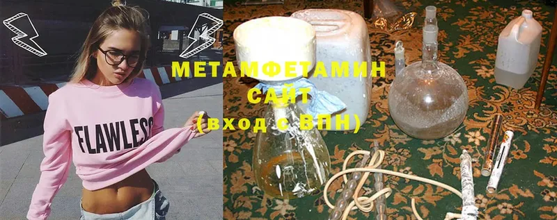 Первитин Methamphetamine  Болгар 