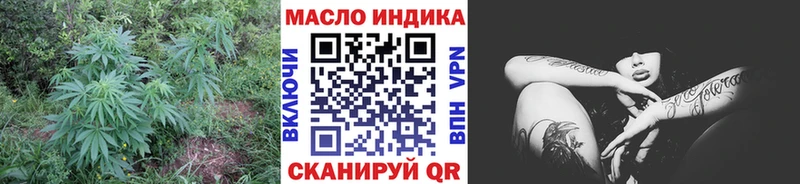 ТГК вейп с тгк  Болгар 